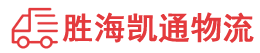 潮州到丰台区物流公司